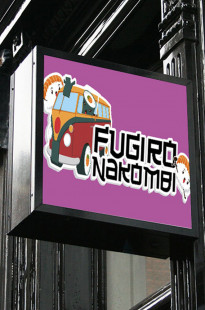 Capa de Porfólio da Urbano Criativo